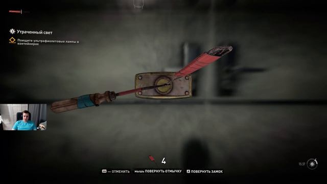 Dying Light 2 Stay Human УФ лампы (часть 14) смотреть онлайн
