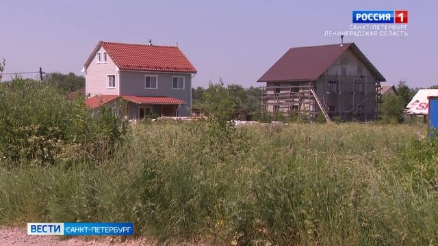 За что могут оштрафовать в СНТ? смотреть онлайн