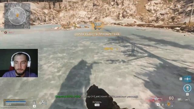 Враг моего врага - мой друг...CAll OF DUTY WARZONE смотреть онлайн