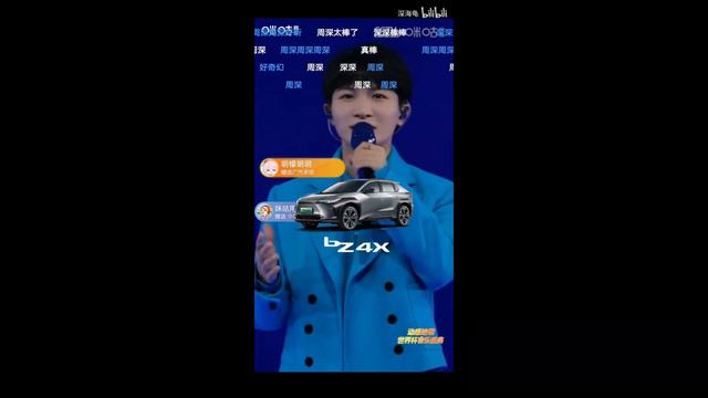 【周深】《星鱼》《 奔向你》动感地带世界杯音乐盛典--有弹幕和礼物 смотреть онлайн