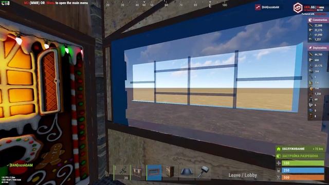 Как построить отсоединяемый мультишкаф rust/раст смотреть онлайн