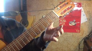 Аккорды Оригинальная аппликатура гитара Семиструнная