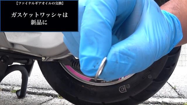 SUZUKI【アドレス125】#43【ギアオイル】交換するお！走行25,147Kmと12,951Km【スクーター整備】(DT11A)