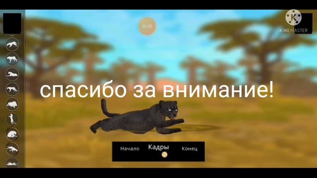 Дайте персу имя! смотреть онлайн