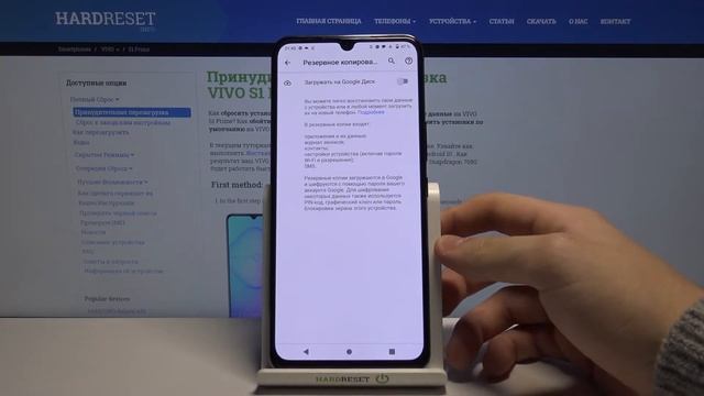 Активация автоматического резервного копирования от Google на Vivo S1 Prime смотреть онлайн