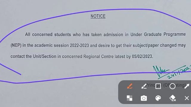 SOL First Semester Subject Update SMS From SOL ki books mil rahi hai / Little College Update смотреть онлайн