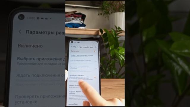КАК СДЕЛАТЬ ТАК ЧТОБЫ СМАРТФОН РАБОТАЛ БЫСТРЕЕ! смотреть онлайн