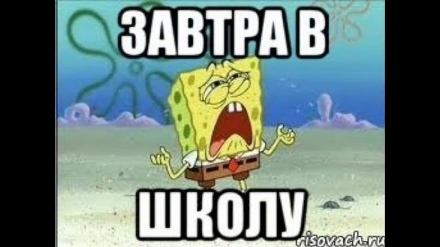ЗАВТРА В ШКОЛУ смотреть онлайн