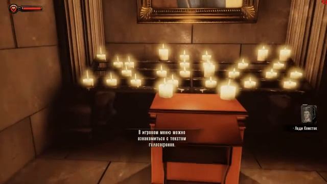 BioShock Infinite #1 "Добро пожаловать в Рай" смотреть онлайн