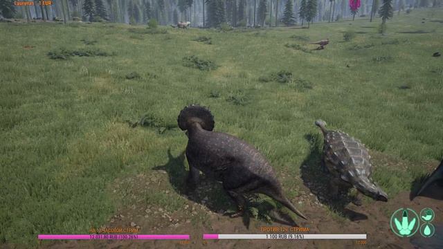 The Isle ВЕСЕЛЫЙ СТРИМ!!! Сервер RIMAS SURVIVAL