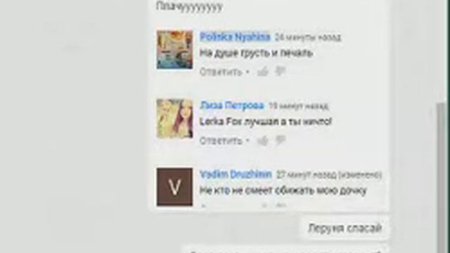 Что за ужасы, я же её не ненавижу, а просто сказала про её внимание. смотреть онлайн