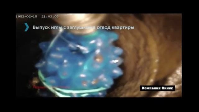 Установка резиновой заглушки смотреть онлайн