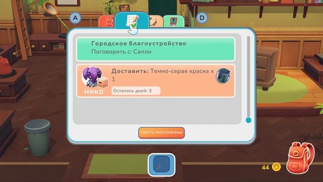 Играем в Hokko Life. Рыбачить РыБачить РЫБАЧИТЬ! смотреть онлайн