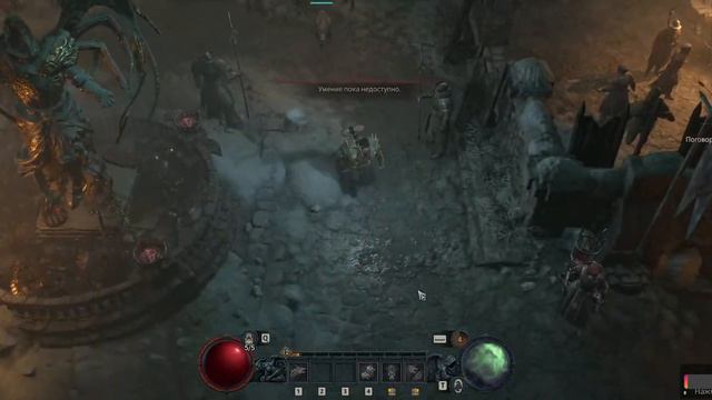 Diablo 4 ОБТ - ДРУИД ГЕРОЙ МЕЧТЫ, ИНАРИЙ НА МЕСТЕ #1 смотреть онлайн