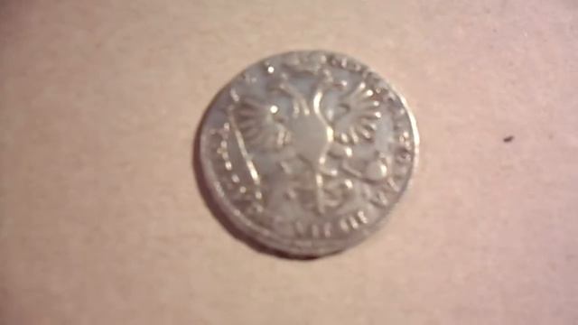 Полтина 1723 года (поясной портрет, "Горностаева мантия") Серебро. (без звука) смотреть онлайн