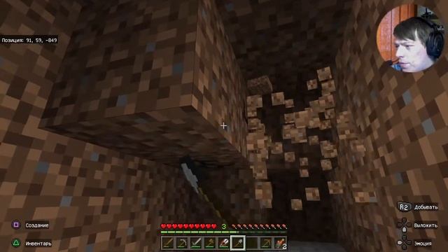 Майнкрафт Playstation 5 edition смотреть онлайн