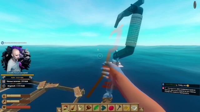 RAFT [#1] - Выживание на плоту в открытом океане! смотреть онлайн