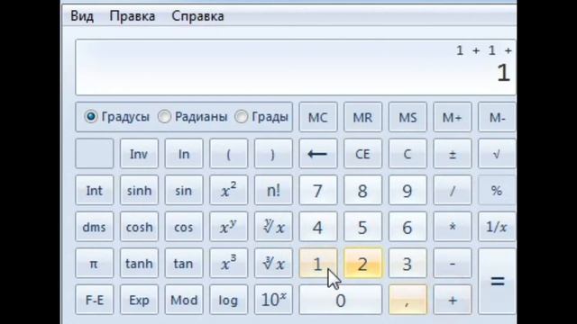 Летсплей Калькулятор V-2.0 ОБНОВЛЕНИЕ!!! НОВЫЙ ГЕЙМПЛЕЙ!!! смотреть онлайн
