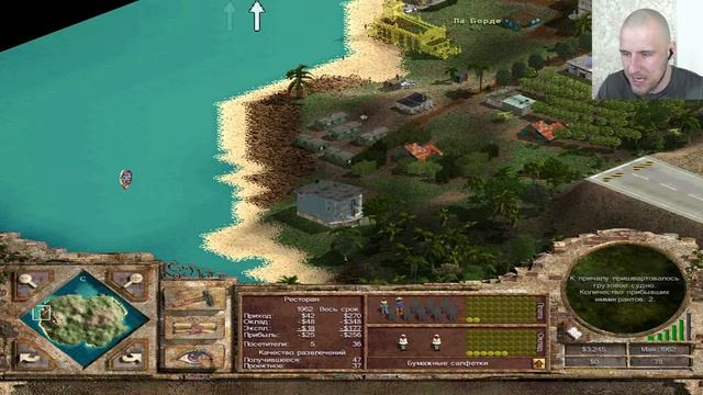 Случай в Порту!Tropico#8 смотреть онлайн