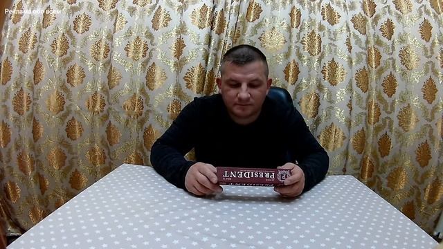 Зубная паста PresiDENT смотреть онлайн