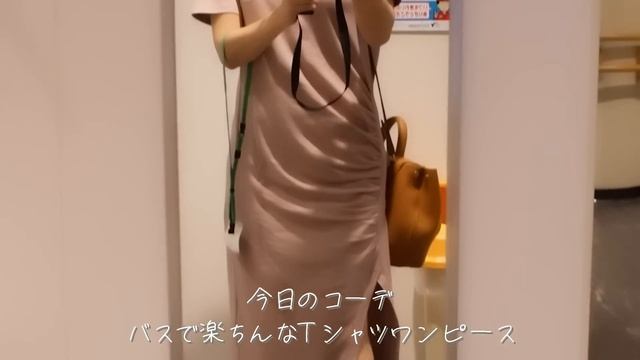 Sub)完全個室の夜行バスドリームスリーパーで女独り快適移動／Overnight Bus With Complete Privacy【DREAM SLEEPER】