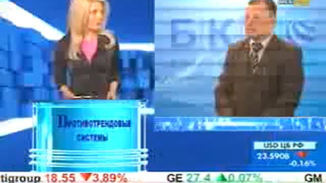 Смотреть Самая Прибыльная Стратегия Для Бинарных Опционов - Шаблоны Для Бинарных Опционов смотреть онлайн