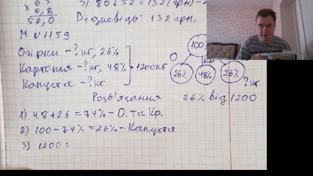 1Б Математика 2023 05 01 смотреть онлайн