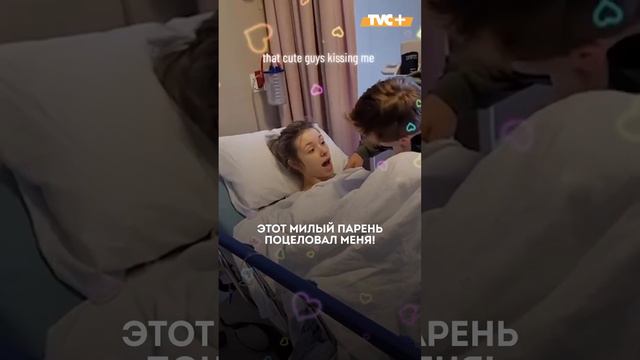 Девушка снова влюбилась в своего парня и испытала эмоции от первого поцелуя после потери памяти смотреть онлайн