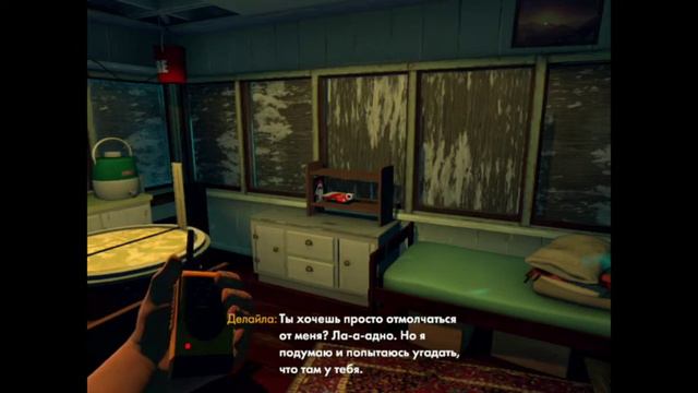 Да ладно..?! Только первый день! #3 [ Firewatch ] - прохождение игры