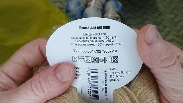 Эстафета " Топ-топ . По следам калейдоскопа " смотреть онлайн