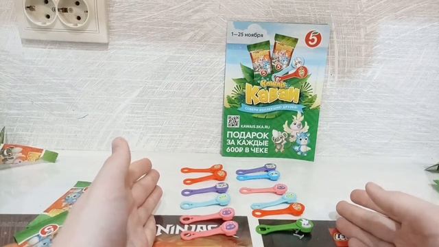 Каваи из Пятёрочки распаковка | 2 часть