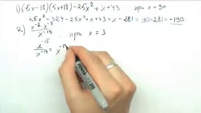 Решение задачи B7   4  Параметр  ЕГЭ 2011