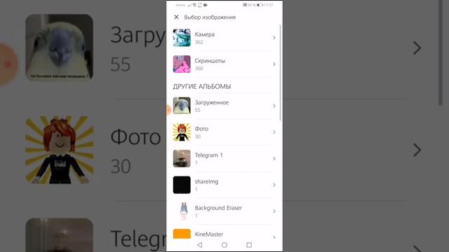 🍼°Как сделать свои стикеры в ватцап°🍼 смотреть онлайн