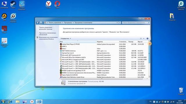 Запись экрана (02.12.2016 18-56-51) смотреть онлайн
