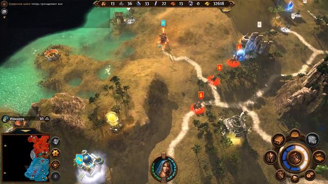 Might & Magic Heroes VII. Часть 17. История о цветке Долоры. смотреть онлайн