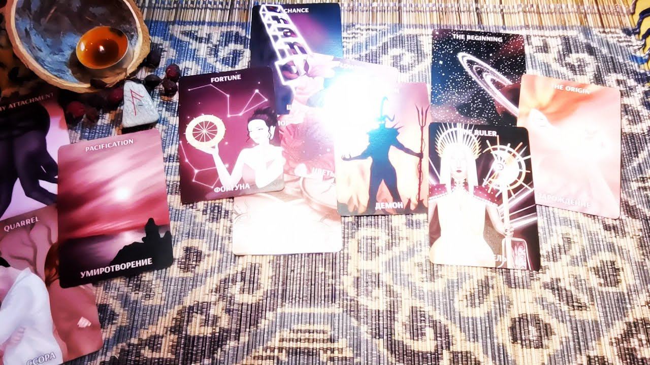 Ваш Дар. Ваши Наставники. #онлайнрасклад смотреть онлайн