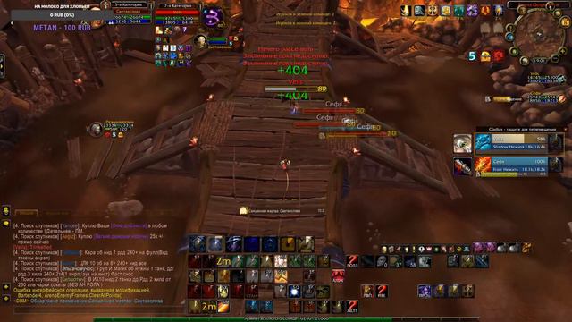 Выживаем в мире сируса | БГ | Арена | рейды | Sirus X5