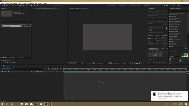 3 лучших плагина для Adobe After Effects смотреть онлайн