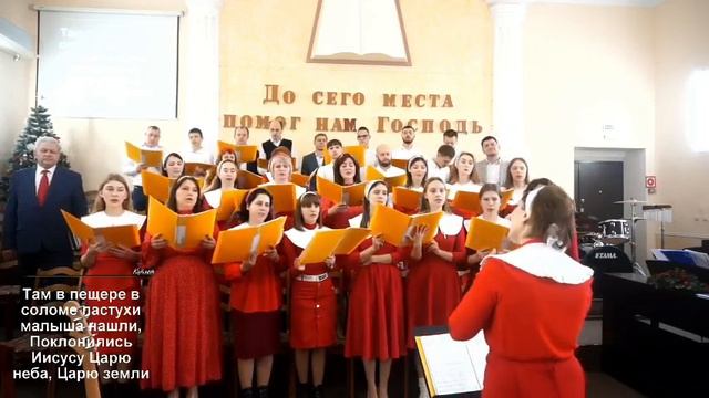 В ПАЛЕСТИНЕ...Рождество. хор ц.Вифания. Таганрог 2023. смотреть онлайн