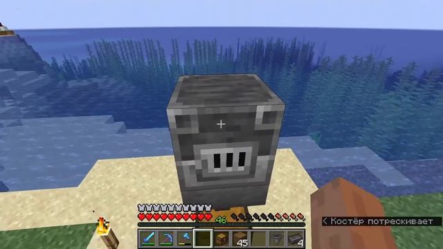 Проверяем лайфхак. Выживание в Minecraft №86 смотреть онлайн