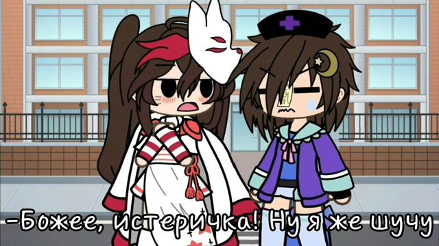 Не обращайте внимание на костюмы, это просто мы с Лд поспорили😅//Видео автора// смотреть онлайн