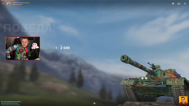 ВЫПОЛНЯЮ ПОРУЧЕНИЕ ЛУНЫ WOT BLITZ ► ОБКАТКА WZ-120 ВОТ БЛИЦ ? СТРИМ WOT BLITZ | ВОТ БЛИЦ СТРИМ
