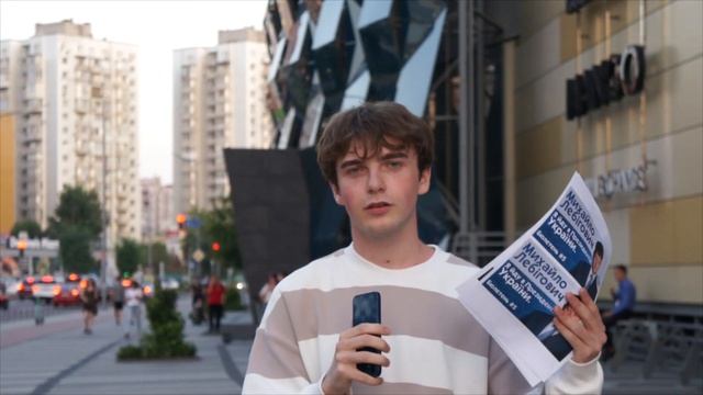 ФОТОШОП ГОЛОСУЄ ЗА ЛЕБІГОВИЧА смотреть онлайн