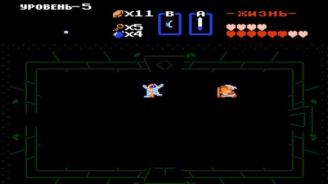 Legend of Zelda (U) (NES Dendy Famicom) All secrets No death Прохождение на русском смотреть онлайн