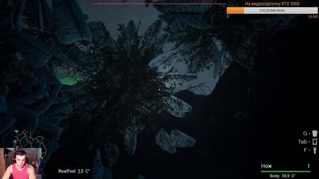 Стрим Bigfoot #3 смотреть онлайн