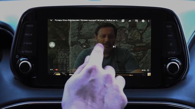 Hyundai Santa Fe: Демонстрация универсального блока Q-Link для потоковой передачи через CarPlay. смотреть онлайн