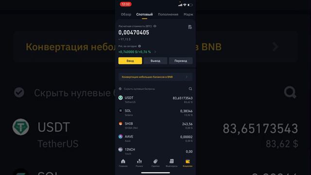 Обзор бота Royal Q | Стратегия Cryptomine | Торговля на споте без минусов смотреть онлайн
