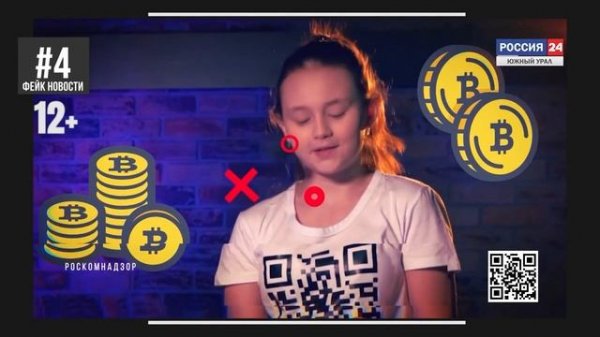 Видеоролик.