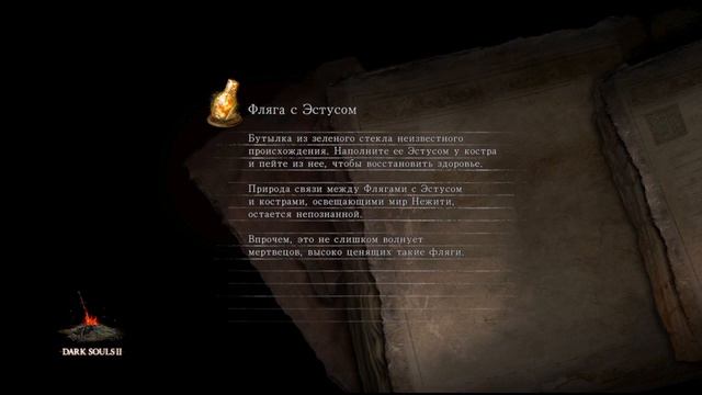 Dark souls 2 Scholar of the first sin (Невидимое оружие) смотреть онлайн