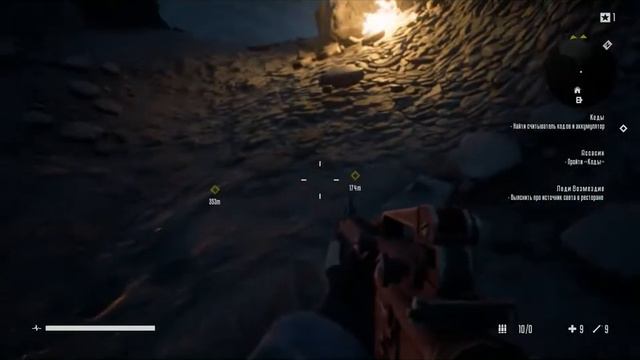 ПРОХОЖДЕНИЕ ИГРЫ TERMINATOR Resistance часть 9 смотреть онлайн